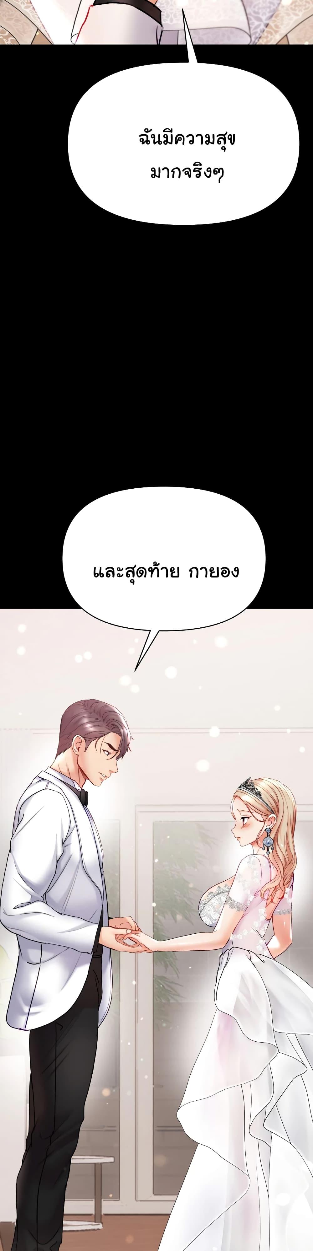 Doujin-Lc- อ่าน โดจิน มังฮวา เกาหลี ญี่ปุ่น จีน แปลไทย Grand Disciple ตอนที่ 1 2 3 4 5 6 7 8 9 10 11 12 13 14 ฟรี ไม่มีโฆษณา อ่าน โดจิน Manhwa เกาหลี ญี่ปุ่น จีน เรามีครบ คัดมาให้เน้นๆ โดจิน 18+ รับประกันความฟินโดย  Doujin Lc
