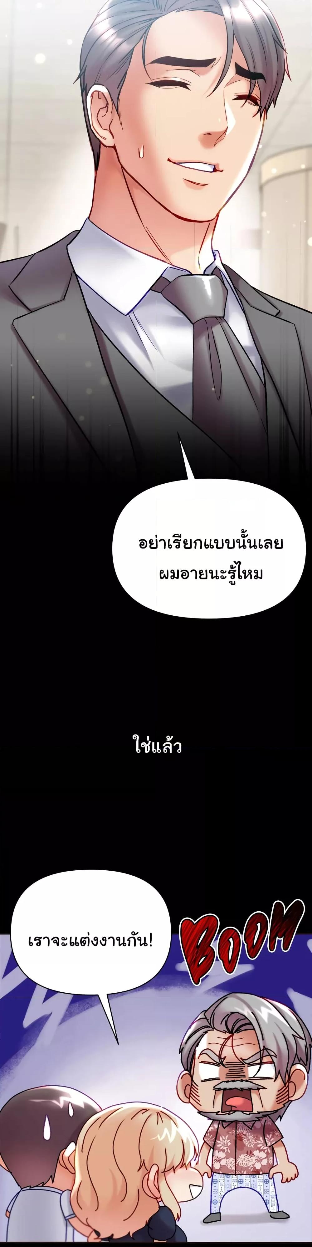 Doujin-Lc- อ่าน โดจิน มังฮวา เกาหลี ญี่ปุ่น จีน แปลไทย Grand Disciple ตอนที่ 1 2 3 4 5 6 7 8 9 10 11 12 13 14 ฟรี ไม่มีโฆษณา อ่าน โดจิน Manhwa เกาหลี ญี่ปุ่น จีน เรามีครบ คัดมาให้เน้นๆ โดจิน 18+ รับประกันความฟินโดย  Doujin Lc