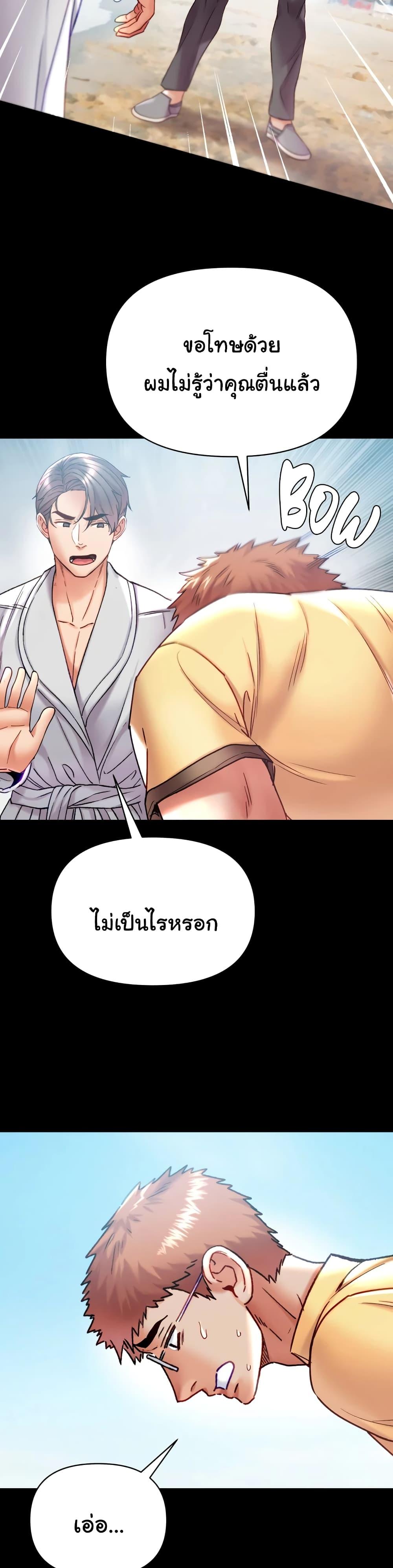 Doujin-Lc- อ่าน โดจิน มังฮวา เกาหลี ญี่ปุ่น จีน แปลไทย Grand Disciple ตอนที่ 1 2 3 4 5 6 7 8 9 10 11 12 13 14 ฟรี ไม่มีโฆษณา อ่าน โดจิน Manhwa เกาหลี ญี่ปุ่น จีน เรามีครบ คัดมาให้เน้นๆ โดจิน 18+ รับประกันความฟินโดย  Doujin Lc