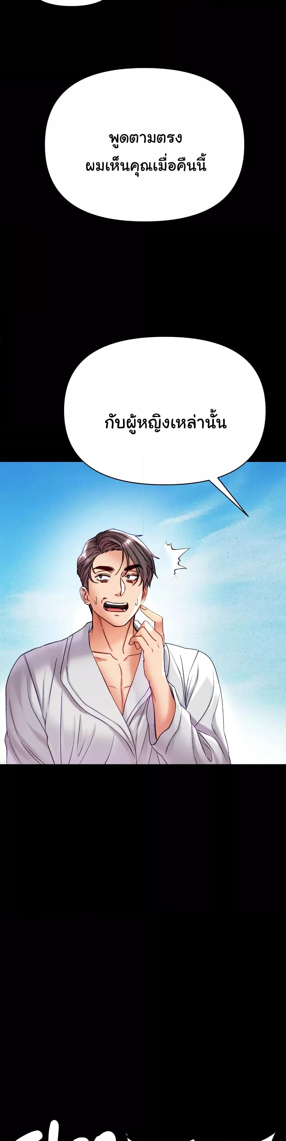 Doujin-Lc- อ่าน โดจิน มังฮวา เกาหลี ญี่ปุ่น จีน แปลไทย Grand Disciple ตอนที่ 1 2 3 4 5 6 7 8 9 10 11 12 13 14 ฟรี ไม่มีโฆษณา อ่าน โดจิน Manhwa เกาหลี ญี่ปุ่น จีน เรามีครบ คัดมาให้เน้นๆ โดจิน 18+ รับประกันความฟินโดย  Doujin Lc