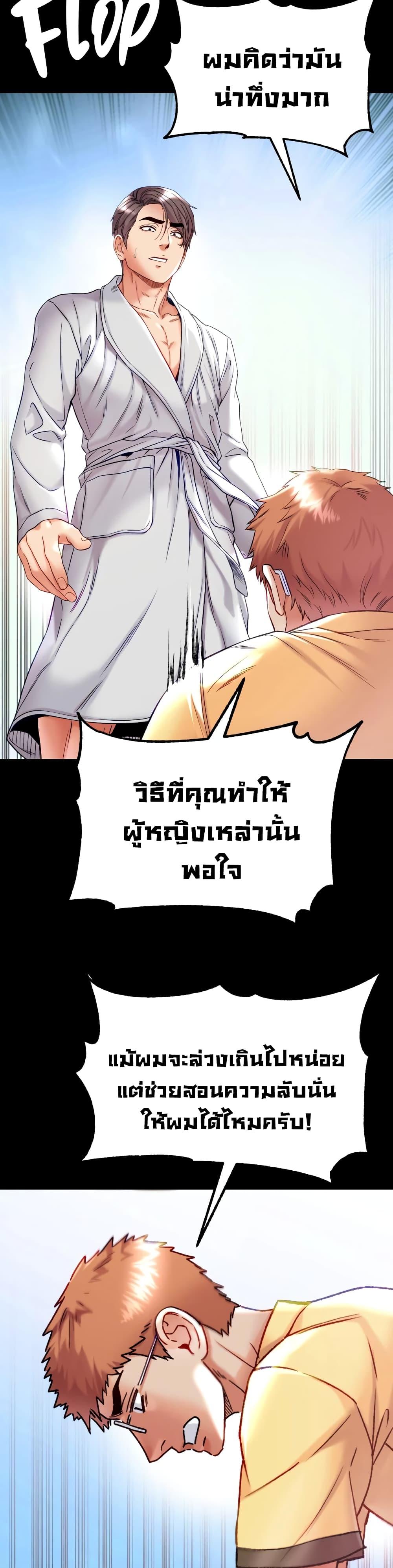 Doujin-Lc- อ่าน โดจิน มังฮวา เกาหลี ญี่ปุ่น จีน แปลไทย Grand Disciple ตอนที่ 1 2 3 4 5 6 7 8 9 10 11 12 13 14 ฟรี ไม่มีโฆษณา อ่าน โดจิน Manhwa เกาหลี ญี่ปุ่น จีน เรามีครบ คัดมาให้เน้นๆ โดจิน 18+ รับประกันความฟินโดย  Doujin Lc