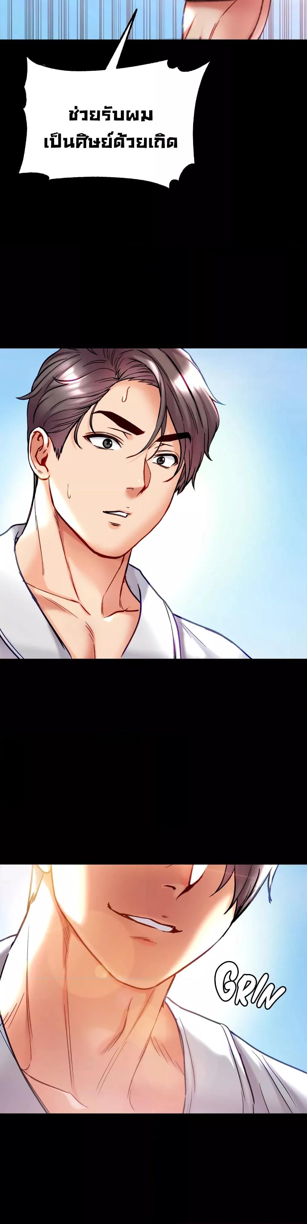 Doujin-Lc- อ่าน โดจิน มังฮวา เกาหลี ญี่ปุ่น จีน แปลไทย Grand Disciple ตอนที่ 1 2 3 4 5 6 7 8 9 10 11 12 13 14 ฟรี ไม่มีโฆษณา อ่าน โดจิน Manhwa เกาหลี ญี่ปุ่น จีน เรามีครบ คัดมาให้เน้นๆ โดจิน 18+ รับประกันความฟินโดย  Doujin Lc