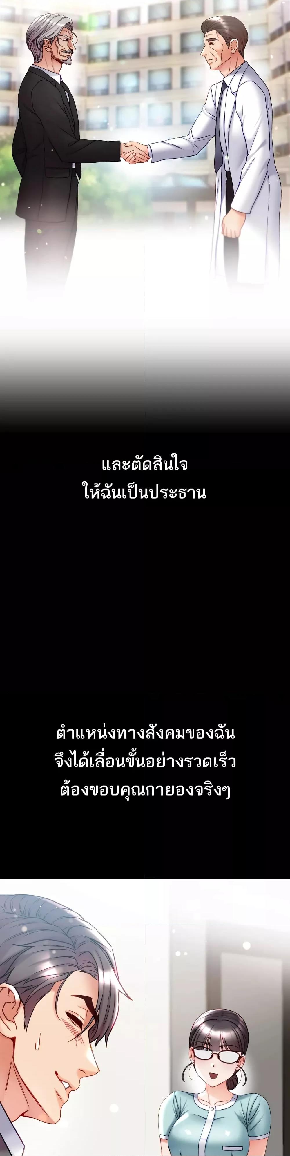 Doujin-Lc- อ่าน โดจิน มังฮวา เกาหลี ญี่ปุ่น จีน แปลไทย Grand Disciple ตอนที่ 1 2 3 4 5 6 7 8 9 10 11 12 13 14 ฟรี ไม่มีโฆษณา อ่าน โดจิน Manhwa เกาหลี ญี่ปุ่น จีน เรามีครบ คัดมาให้เน้นๆ โดจิน 18+ รับประกันความฟินโดย  Doujin Lc