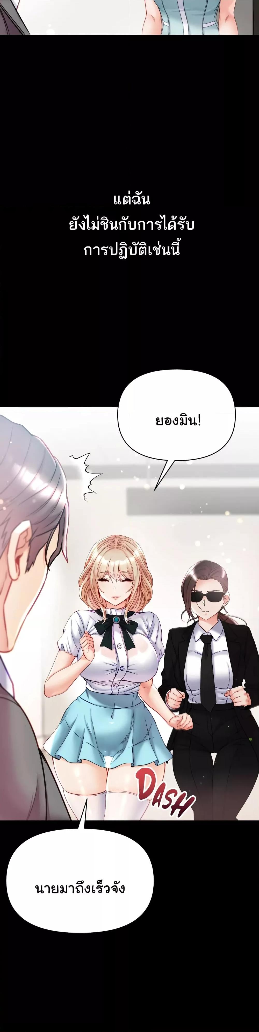 Doujin-Lc- อ่าน โดจิน มังฮวา เกาหลี ญี่ปุ่น จีน แปลไทย Grand Disciple ตอนที่ 1 2 3 4 5 6 7 8 9 10 11 12 13 14 ฟรี ไม่มีโฆษณา อ่าน โดจิน Manhwa เกาหลี ญี่ปุ่น จีน เรามีครบ คัดมาให้เน้นๆ โดจิน 18+ รับประกันความฟินโดย  Doujin Lc