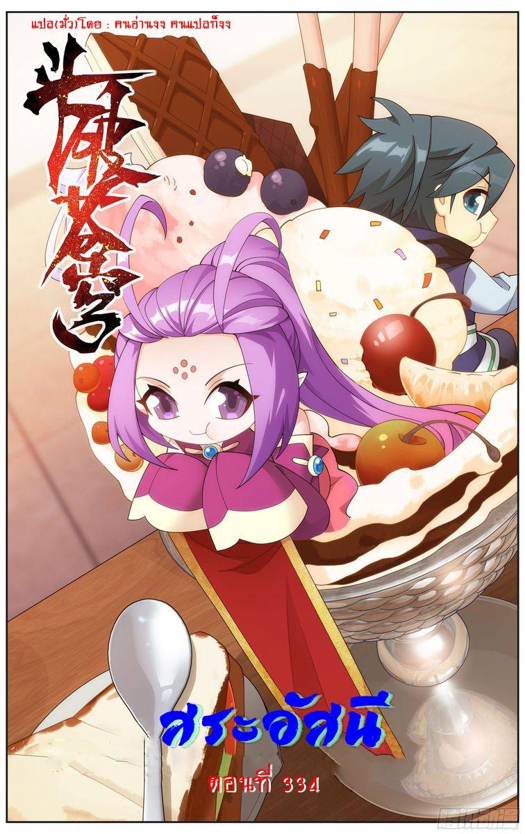 Manga-lc-com อ่านมังงะ อ่านการ์ตูน ออนไลน์ ฟรี Doupo Cangqiong ตอนที่ 1 2 3 4 5 6 7 8 9 10 11 12 13 14 ฟรี ไม่มีโฆษณา Manga-lc - อ่าน มังงะ อ่าน การ์ตูน ออนไลน์ อ่านมังงะ ฟรี