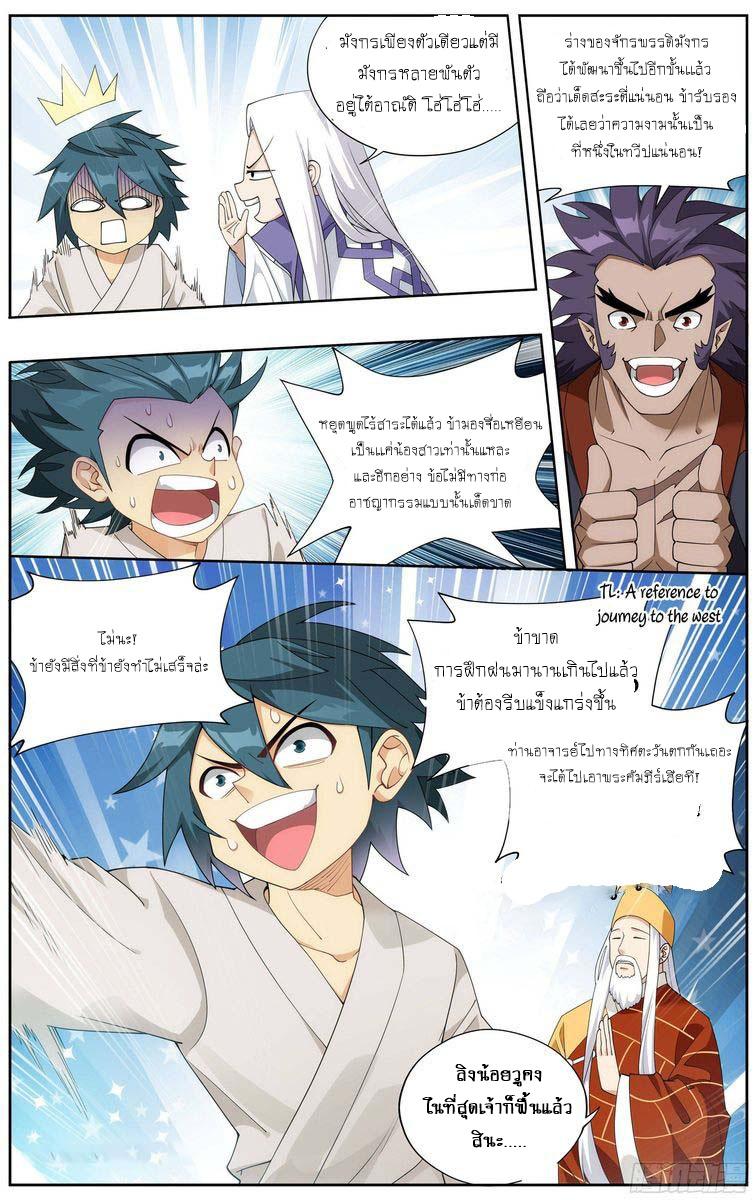 Manga-lc-com อ่านมังงะ อ่านการ์ตูน ออนไลน์ ฟรี Doupo Cangqiong ตอนที่ 1 2 3 4 5 6 7 8 9 10 11 12 13 14 ฟรี ไม่มีโฆษณา Manga-lc - อ่าน มังงะ อ่าน การ์ตูน ออนไลน์ อ่านมังงะ ฟรี