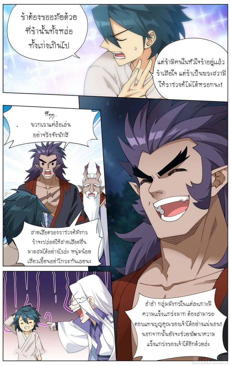 Manga-lc-com อ่านมังงะ อ่านการ์ตูน ออนไลน์ ฟรี Doupo Cangqiong ตอนที่ 1 2 3 4 5 6 7 8 9 10 11 12 13 14 ฟรี ไม่มีโฆษณา Manga-lc - อ่าน มังงะ อ่าน การ์ตูน ออนไลน์ อ่านมังงะ ฟรี