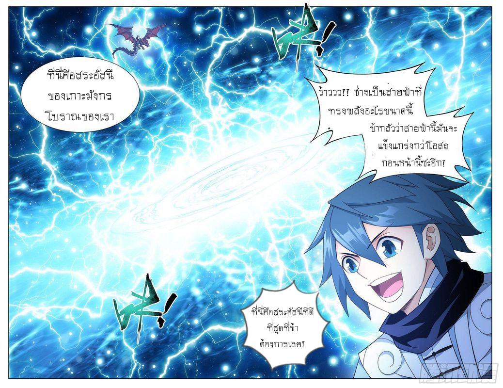 Manga-lc-com อ่านมังงะ อ่านการ์ตูน ออนไลน์ ฟรี Doupo Cangqiong ตอนที่ 1 2 3 4 5 6 7 8 9 10 11 12 13 14 ฟรี ไม่มีโฆษณา Manga-lc - อ่าน มังงะ อ่าน การ์ตูน ออนไลน์ อ่านมังงะ ฟรี