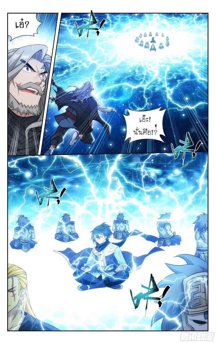 Manga-lc-com อ่านมังงะ อ่านการ์ตูน ออนไลน์ ฟรี Doupo Cangqiong ตอนที่ 1 2 3 4 5 6 7 8 9 10 11 12 13 14 ฟรี ไม่มีโฆษณา Manga-lc - อ่าน มังงะ อ่าน การ์ตูน ออนไลน์ อ่านมังงะ ฟรี