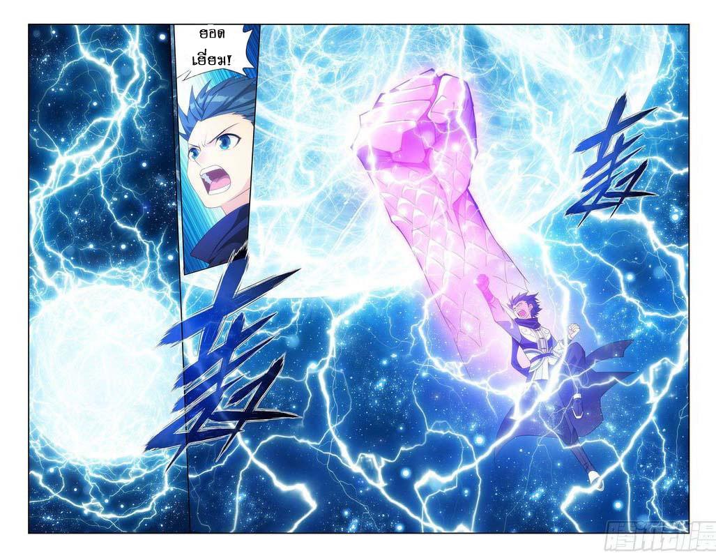 Manga-lc-com อ่านมังงะ อ่านการ์ตูน ออนไลน์ ฟรี Doupo Cangqiong ตอนที่ 1 2 3 4 5 6 7 8 9 10 11 12 13 14 ฟรี ไม่มีโฆษณา Manga-lc - อ่าน มังงะ อ่าน การ์ตูน ออนไลน์ อ่านมังงะ ฟรี