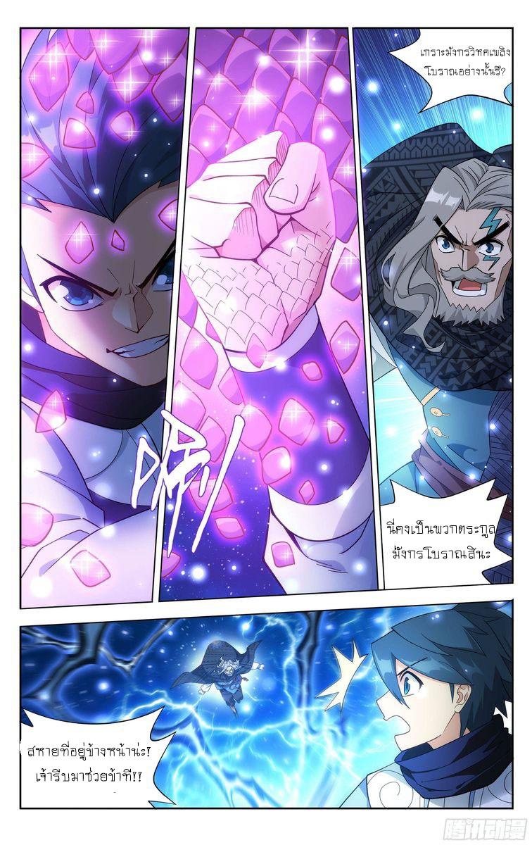 Manga-lc-com อ่านมังงะ อ่านการ์ตูน ออนไลน์ ฟรี Doupo Cangqiong ตอนที่ 1 2 3 4 5 6 7 8 9 10 11 12 13 14 ฟรี ไม่มีโฆษณา Manga-lc - อ่าน มังงะ อ่าน การ์ตูน ออนไลน์ อ่านมังงะ ฟรี