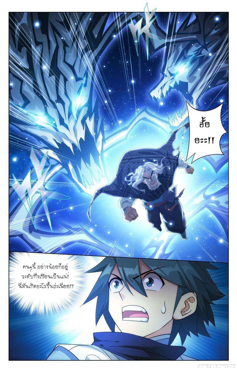 Manga-lc-com อ่านมังงะ อ่านการ์ตูน ออนไลน์ ฟรี Doupo Cangqiong ตอนที่ 1 2 3 4 5 6 7 8 9 10 11 12 13 14 ฟรี ไม่มีโฆษณา Manga-lc - อ่าน มังงะ อ่าน การ์ตูน ออนไลน์ อ่านมังงะ ฟรี