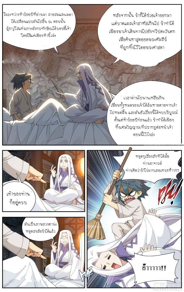Manga-lc-com อ่านมังงะ อ่านการ์ตูน ออนไลน์ ฟรี Doupo Cangqiong ตอนที่ 1 2 3 4 5 6 7 8 9 10 11 12 13 14 ฟรี ไม่มีโฆษณา Manga-lc - อ่าน มังงะ อ่าน การ์ตูน ออนไลน์ อ่านมังงะ ฟรี