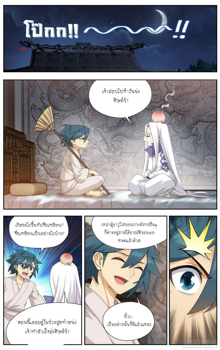 Manga-lc-com อ่านมังงะ อ่านการ์ตูน ออนไลน์ ฟรี Doupo Cangqiong ตอนที่ 1 2 3 4 5 6 7 8 9 10 11 12 13 14 ฟรี ไม่มีโฆษณา Manga-lc - อ่าน มังงะ อ่าน การ์ตูน ออนไลน์ อ่านมังงะ ฟรี