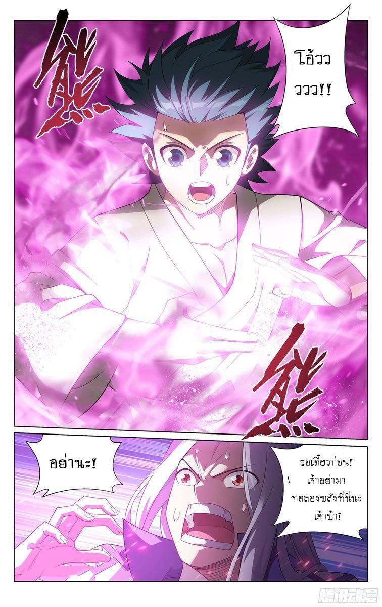 Manga-lc-com อ่านมังงะ อ่านการ์ตูน ออนไลน์ ฟรี Doupo Cangqiong ตอนที่ 1 2 3 4 5 6 7 8 9 10 11 12 13 14 ฟรี ไม่มีโฆษณา Manga-lc - อ่าน มังงะ อ่าน การ์ตูน ออนไลน์ อ่านมังงะ ฟรี