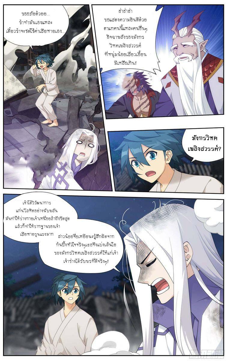 Manga-lc-com อ่านมังงะ อ่านการ์ตูน ออนไลน์ ฟรี Doupo Cangqiong ตอนที่ 1 2 3 4 5 6 7 8 9 10 11 12 13 14 ฟรี ไม่มีโฆษณา Manga-lc - อ่าน มังงะ อ่าน การ์ตูน ออนไลน์ อ่านมังงะ ฟรี