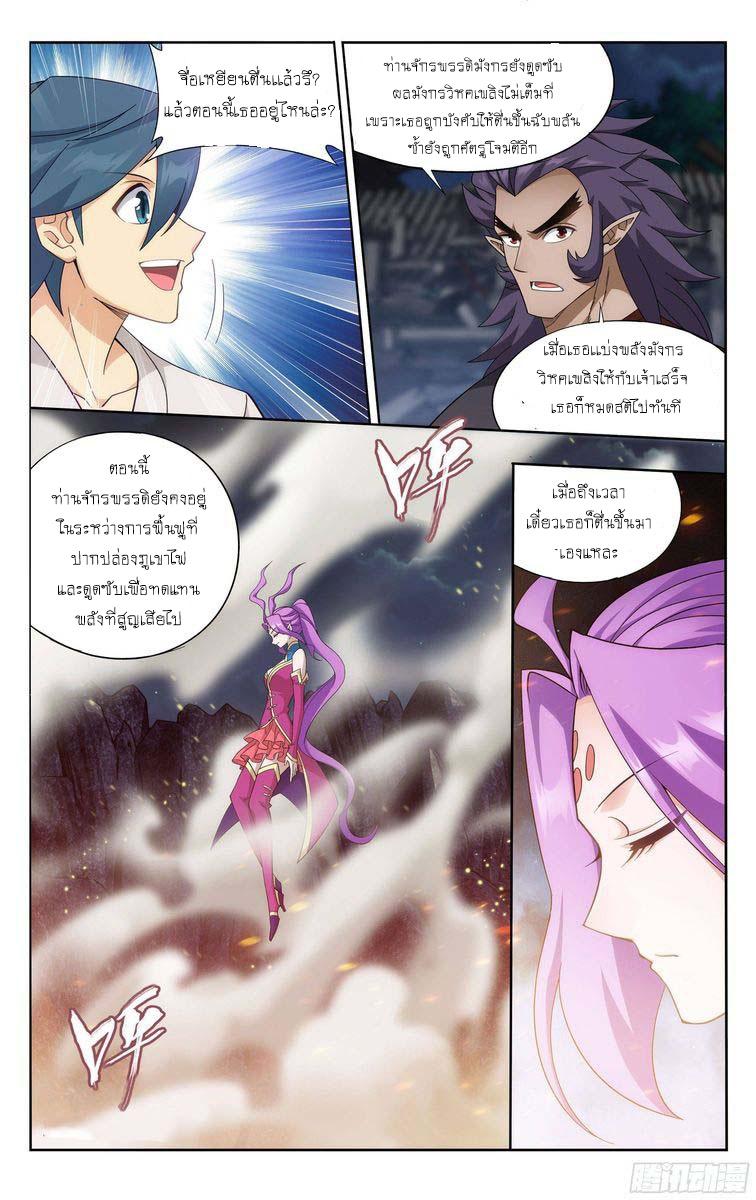 Manga-lc-com อ่านมังงะ อ่านการ์ตูน ออนไลน์ ฟรี Doupo Cangqiong ตอนที่ 1 2 3 4 5 6 7 8 9 10 11 12 13 14 ฟรี ไม่มีโฆษณา Manga-lc - อ่าน มังงะ อ่าน การ์ตูน ออนไลน์ อ่านมังงะ ฟรี