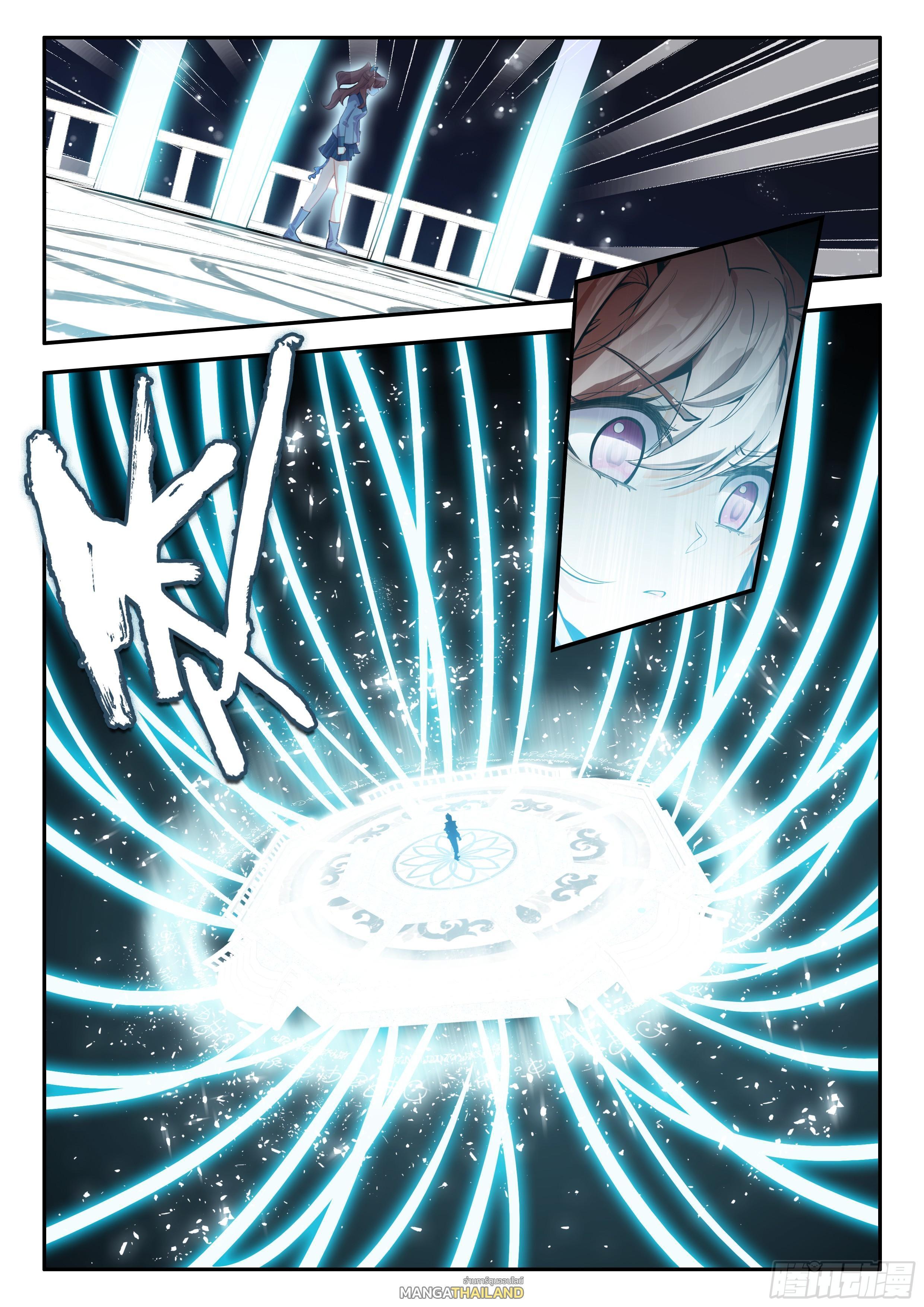 Manga-lc-com อ่านมังงะ อ่านการ์ตูน ออนไลน์ ฟรี Douluo Dalu 5 – Rebirth of Tang San ตอนที่ 1 2 3 4 5 6 7 8 9 10 11 12 13 14 ฟรี ไม่มีโฆษณา Manga-lc - อ่าน มังงะ อ่าน การ์ตูน ออนไลน์ อ่านมังงะ ฟรี