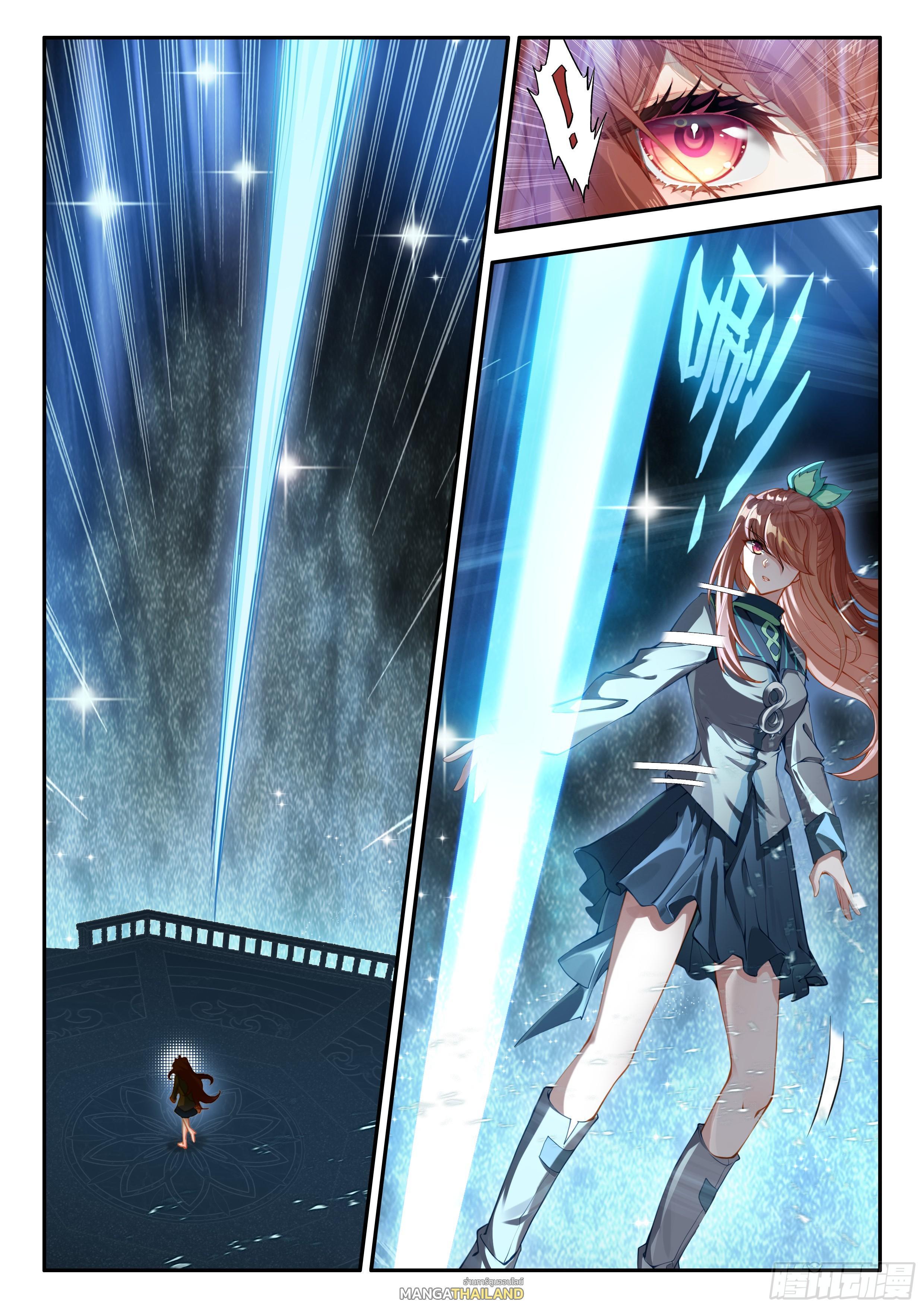 Manga-lc-com อ่านมังงะ อ่านการ์ตูน ออนไลน์ ฟรี Douluo Dalu 5 – Rebirth of Tang San ตอนที่ 1 2 3 4 5 6 7 8 9 10 11 12 13 14 ฟรี ไม่มีโฆษณา Manga-lc - อ่าน มังงะ อ่าน การ์ตูน ออนไลน์ อ่านมังงะ ฟรี