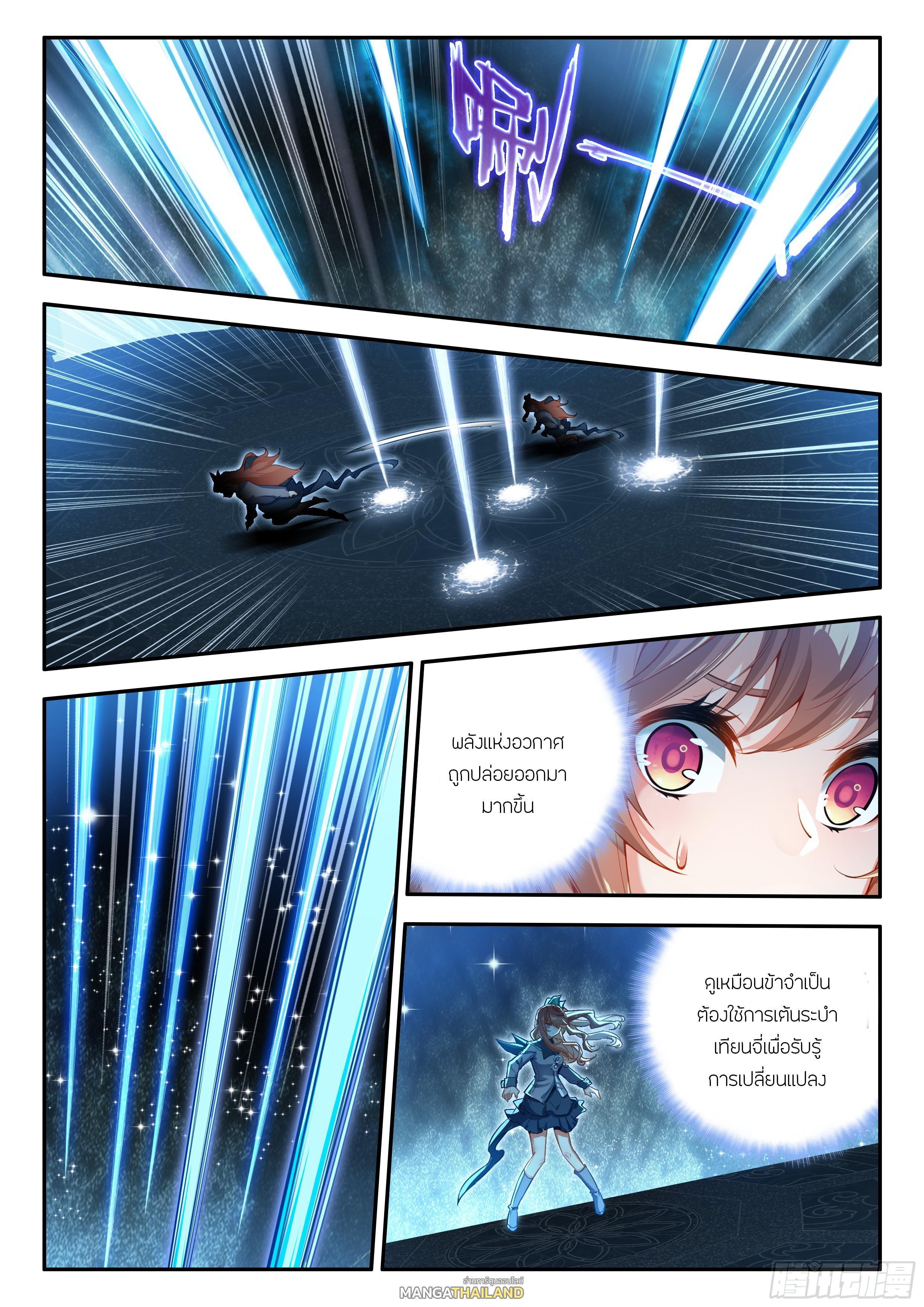 Manga-lc-com อ่านมังงะ อ่านการ์ตูน ออนไลน์ ฟรี Douluo Dalu 5 – Rebirth of Tang San ตอนที่ 1 2 3 4 5 6 7 8 9 10 11 12 13 14 ฟรี ไม่มีโฆษณา Manga-lc - อ่าน มังงะ อ่าน การ์ตูน ออนไลน์ อ่านมังงะ ฟรี