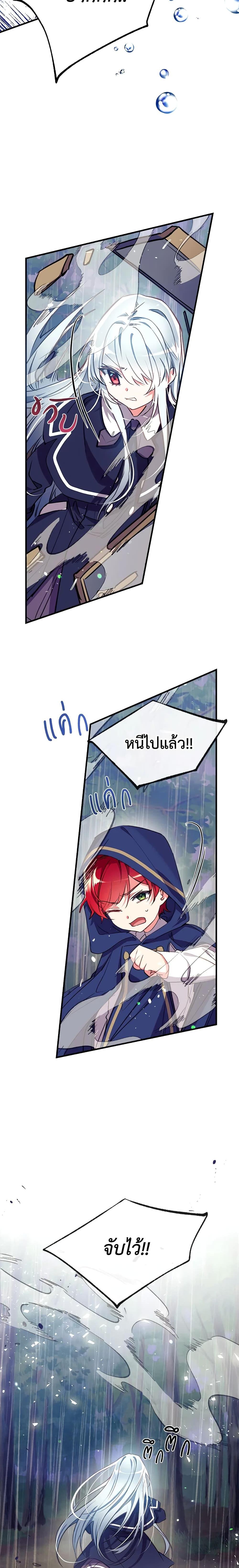 Manga-lc-com อ่านมังงะ อ่านการ์ตูน ออนไลน์ ฟรี Can We Become a Family ตอนที่ 1 2 3 4 5 6 7 8 9 10 11 12 13 14 ฟรี ไม่มีโฆษณา Manga-lc - อ่าน มังงะ อ่าน การ์ตูน ออนไลน์ อ่านมังงะ ฟรี