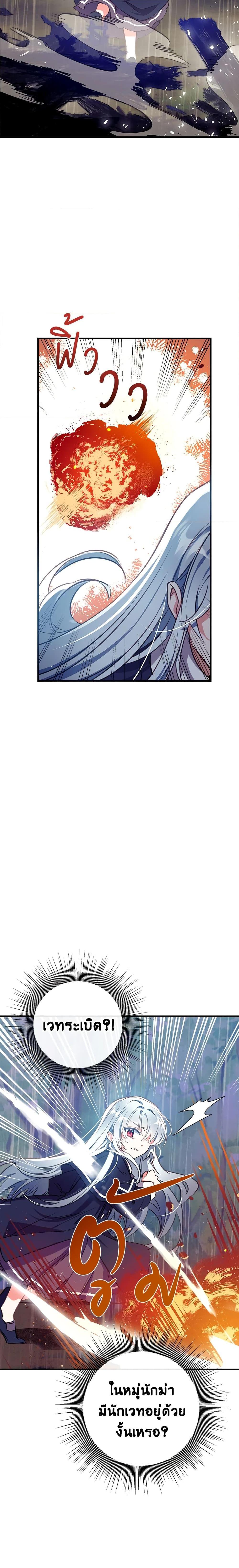 Manga-lc-com อ่านมังงะ อ่านการ์ตูน ออนไลน์ ฟรี Can We Become a Family ตอนที่ 1 2 3 4 5 6 7 8 9 10 11 12 13 14 ฟรี ไม่มีโฆษณา Manga-lc - อ่าน มังงะ อ่าน การ์ตูน ออนไลน์ อ่านมังงะ ฟรี