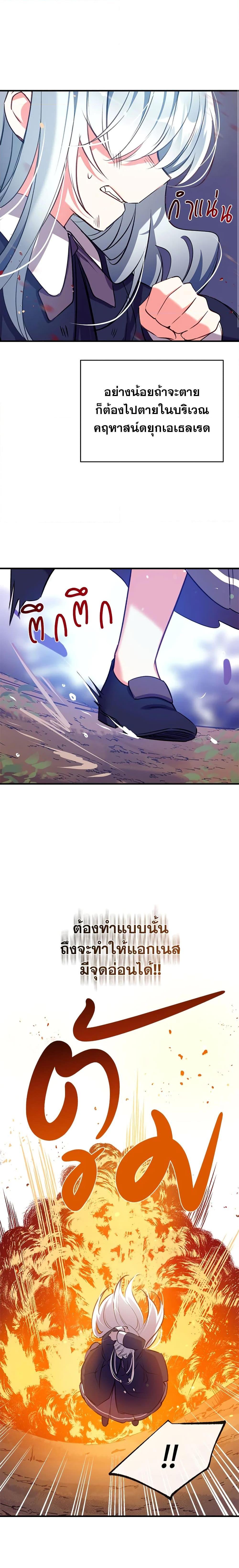 Manga-lc-com อ่านมังงะ อ่านการ์ตูน ออนไลน์ ฟรี Can We Become a Family ตอนที่ 1 2 3 4 5 6 7 8 9 10 11 12 13 14 ฟรี ไม่มีโฆษณา Manga-lc - อ่าน มังงะ อ่าน การ์ตูน ออนไลน์ อ่านมังงะ ฟรี