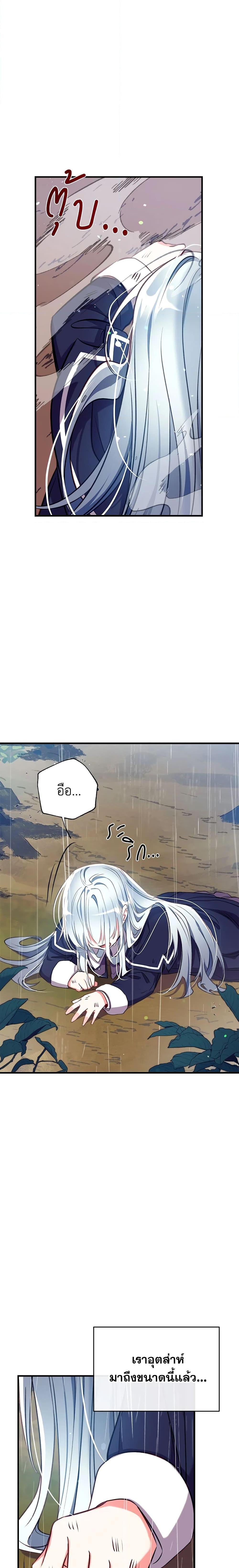 Manga-lc-com อ่านมังงะ อ่านการ์ตูน ออนไลน์ ฟรี Can We Become a Family ตอนที่ 1 2 3 4 5 6 7 8 9 10 11 12 13 14 ฟรี ไม่มีโฆษณา Manga-lc - อ่าน มังงะ อ่าน การ์ตูน ออนไลน์ อ่านมังงะ ฟรี