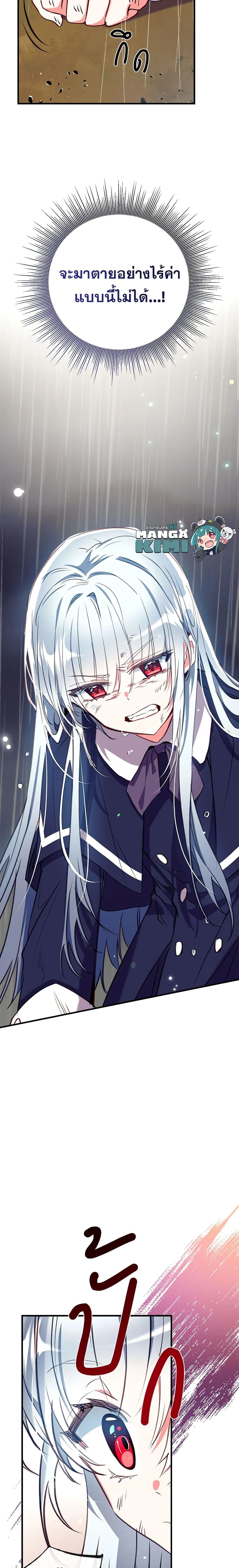 Manga-lc-com อ่านมังงะ อ่านการ์ตูน ออนไลน์ ฟรี Can We Become a Family ตอนที่ 1 2 3 4 5 6 7 8 9 10 11 12 13 14 ฟรี ไม่มีโฆษณา Manga-lc - อ่าน มังงะ อ่าน การ์ตูน ออนไลน์ อ่านมังงะ ฟรี