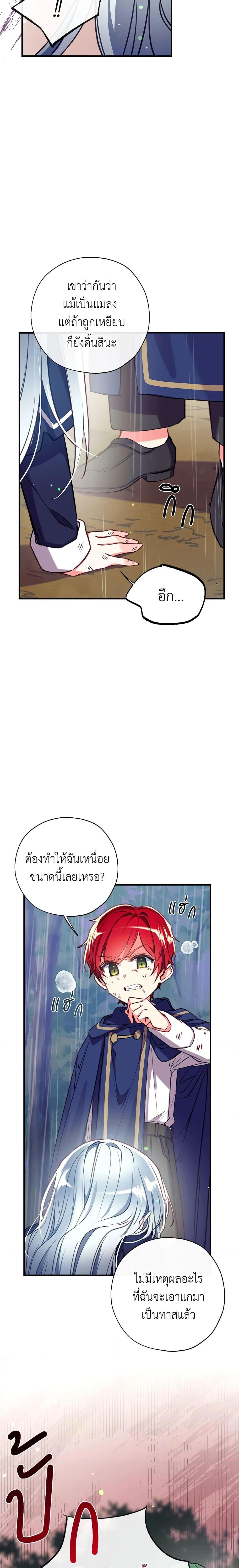 Manga-lc-com อ่านมังงะ อ่านการ์ตูน ออนไลน์ ฟรี Can We Become a Family ตอนที่ 1 2 3 4 5 6 7 8 9 10 11 12 13 14 ฟรี ไม่มีโฆษณา Manga-lc - อ่าน มังงะ อ่าน การ์ตูน ออนไลน์ อ่านมังงะ ฟรี