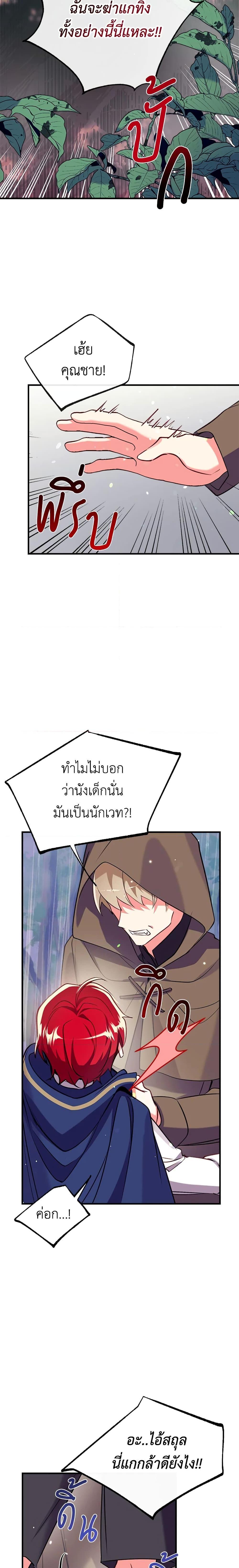 Manga-lc-com อ่านมังงะ อ่านการ์ตูน ออนไลน์ ฟรี Can We Become a Family ตอนที่ 1 2 3 4 5 6 7 8 9 10 11 12 13 14 ฟรี ไม่มีโฆษณา Manga-lc - อ่าน มังงะ อ่าน การ์ตูน ออนไลน์ อ่านมังงะ ฟรี
