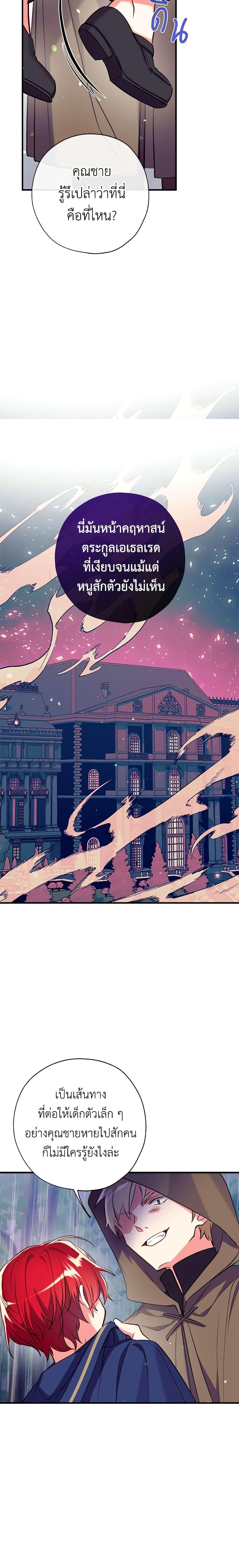 Manga-lc-com อ่านมังงะ อ่านการ์ตูน ออนไลน์ ฟรี Can We Become a Family ตอนที่ 1 2 3 4 5 6 7 8 9 10 11 12 13 14 ฟรี ไม่มีโฆษณา Manga-lc - อ่าน มังงะ อ่าน การ์ตูน ออนไลน์ อ่านมังงะ ฟรี