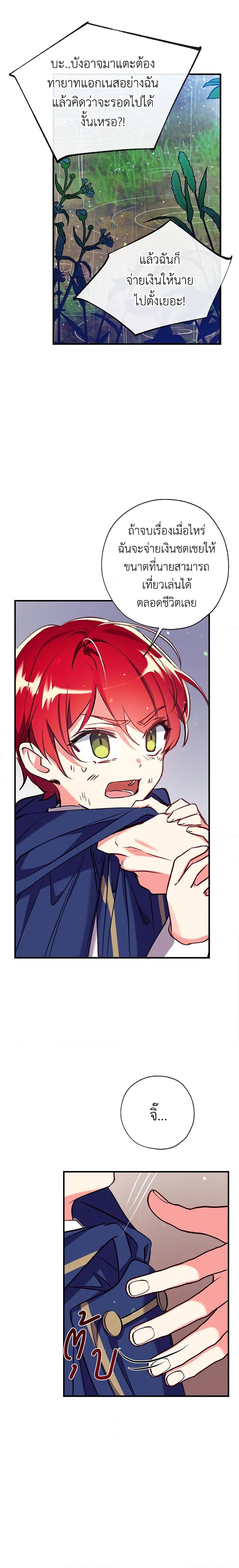 Manga-lc-com อ่านมังงะ อ่านการ์ตูน ออนไลน์ ฟรี Can We Become a Family ตอนที่ 1 2 3 4 5 6 7 8 9 10 11 12 13 14 ฟรี ไม่มีโฆษณา Manga-lc - อ่าน มังงะ อ่าน การ์ตูน ออนไลน์ อ่านมังงะ ฟรี