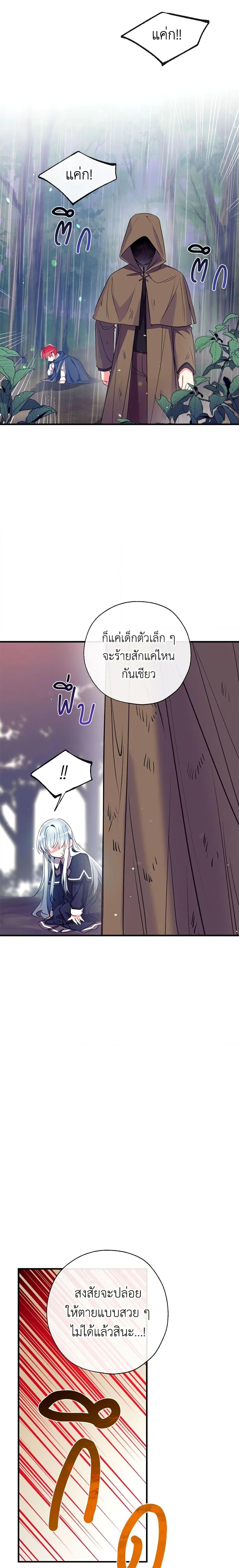 Manga-lc-com อ่านมังงะ อ่านการ์ตูน ออนไลน์ ฟรี Can We Become a Family ตอนที่ 1 2 3 4 5 6 7 8 9 10 11 12 13 14 ฟรี ไม่มีโฆษณา Manga-lc - อ่าน มังงะ อ่าน การ์ตูน ออนไลน์ อ่านมังงะ ฟรี