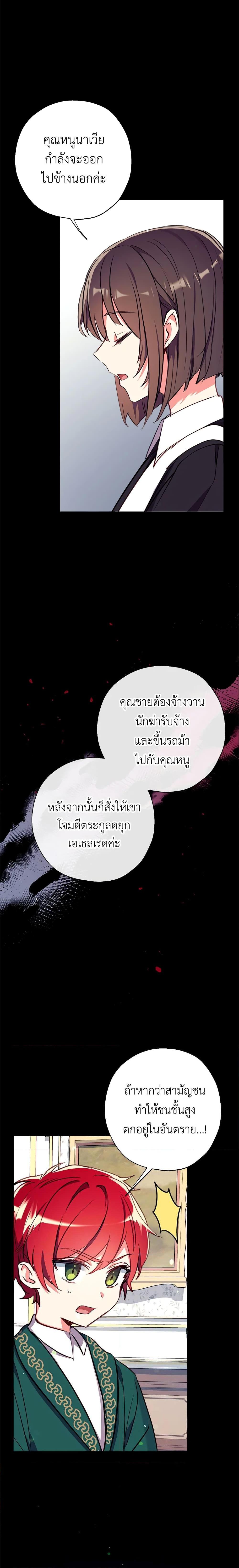 Manga-lc-com อ่านมังงะ อ่านการ์ตูน ออนไลน์ ฟรี Can We Become a Family ตอนที่ 1 2 3 4 5 6 7 8 9 10 11 12 13 14 ฟรี ไม่มีโฆษณา Manga-lc - อ่าน มังงะ อ่าน การ์ตูน ออนไลน์ อ่านมังงะ ฟรี