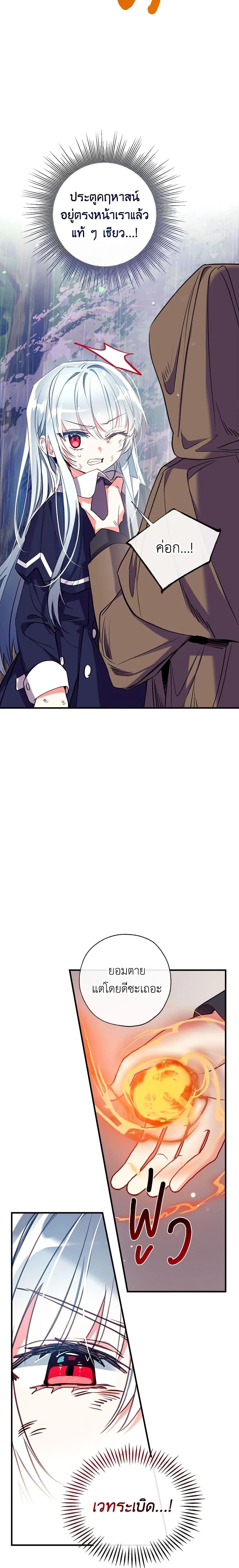 Manga-lc-com อ่านมังงะ อ่านการ์ตูน ออนไลน์ ฟรี Can We Become a Family ตอนที่ 1 2 3 4 5 6 7 8 9 10 11 12 13 14 ฟรี ไม่มีโฆษณา Manga-lc - อ่าน มังงะ อ่าน การ์ตูน ออนไลน์ อ่านมังงะ ฟรี