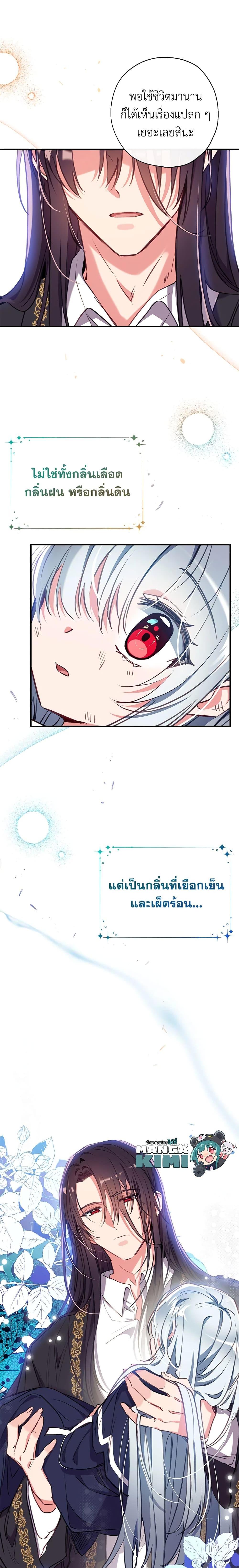 Manga-lc-com อ่านมังงะ อ่านการ์ตูน ออนไลน์ ฟรี Can We Become a Family ตอนที่ 1 2 3 4 5 6 7 8 9 10 11 12 13 14 ฟรี ไม่มีโฆษณา Manga-lc - อ่าน มังงะ อ่าน การ์ตูน ออนไลน์ อ่านมังงะ ฟรี