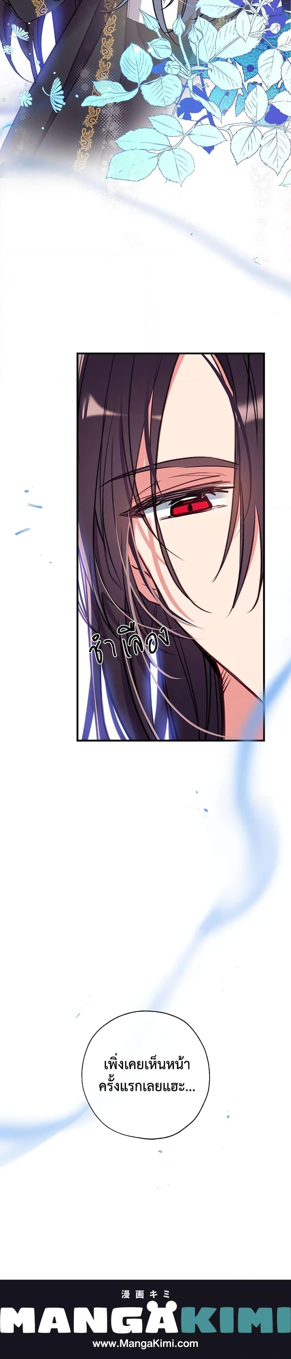 Manga-lc-com อ่านมังงะ อ่านการ์ตูน ออนไลน์ ฟรี Can We Become a Family ตอนที่ 1 2 3 4 5 6 7 8 9 10 11 12 13 14 ฟรี ไม่มีโฆษณา Manga-lc - อ่าน มังงะ อ่าน การ์ตูน ออนไลน์ อ่านมังงะ ฟรี