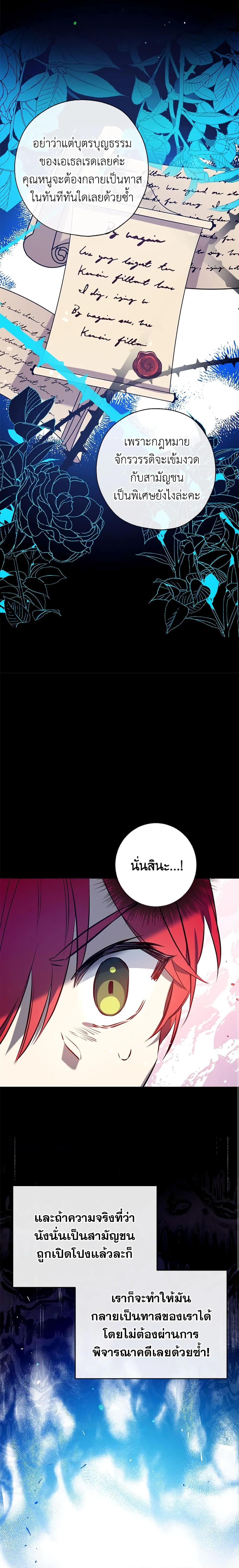 Manga-lc-com อ่านมังงะ อ่านการ์ตูน ออนไลน์ ฟรี Can We Become a Family ตอนที่ 1 2 3 4 5 6 7 8 9 10 11 12 13 14 ฟรี ไม่มีโฆษณา Manga-lc - อ่าน มังงะ อ่าน การ์ตูน ออนไลน์ อ่านมังงะ ฟรี