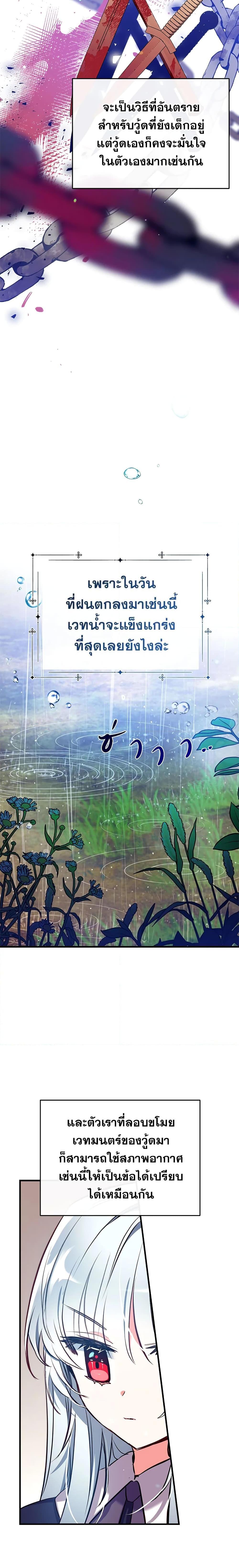 Manga-lc-com อ่านมังงะ อ่านการ์ตูน ออนไลน์ ฟรี Can We Become a Family ตอนที่ 1 2 3 4 5 6 7 8 9 10 11 12 13 14 ฟรี ไม่มีโฆษณา Manga-lc - อ่าน มังงะ อ่าน การ์ตูน ออนไลน์ อ่านมังงะ ฟรี