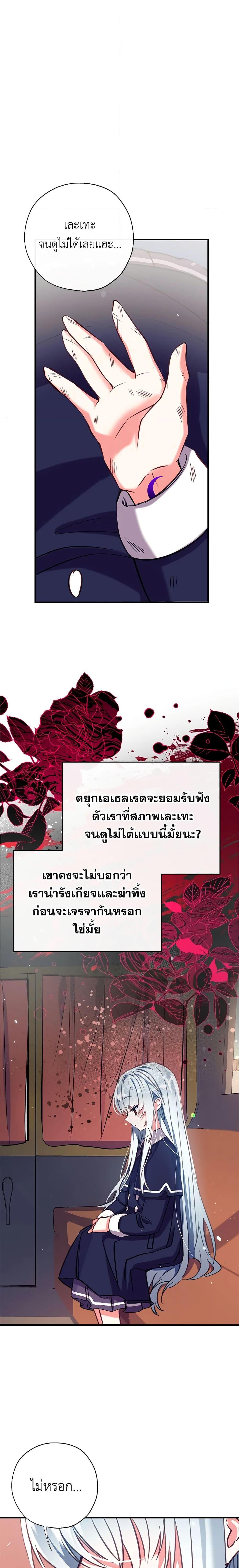 Manga-lc-com อ่านมังงะ อ่านการ์ตูน ออนไลน์ ฟรี Can We Become a Family ตอนที่ 1 2 3 4 5 6 7 8 9 10 11 12 13 14 ฟรี ไม่มีโฆษณา Manga-lc - อ่าน มังงะ อ่าน การ์ตูน ออนไลน์ อ่านมังงะ ฟรี