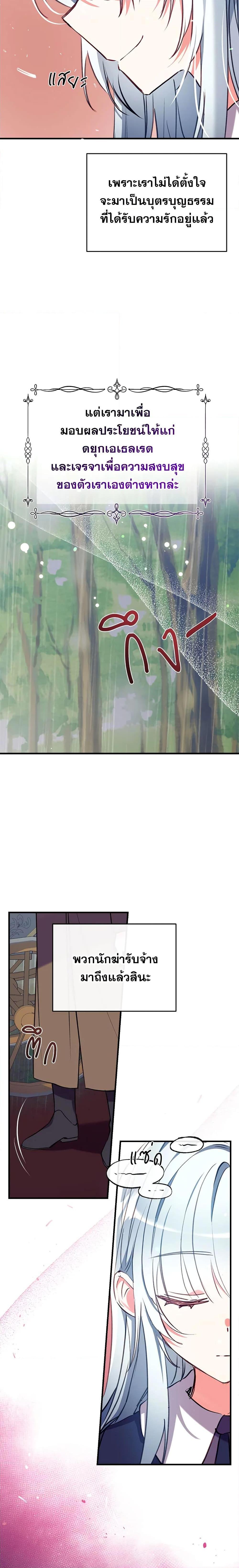 Manga-lc-com อ่านมังงะ อ่านการ์ตูน ออนไลน์ ฟรี Can We Become a Family ตอนที่ 1 2 3 4 5 6 7 8 9 10 11 12 13 14 ฟรี ไม่มีโฆษณา Manga-lc - อ่าน มังงะ อ่าน การ์ตูน ออนไลน์ อ่านมังงะ ฟรี