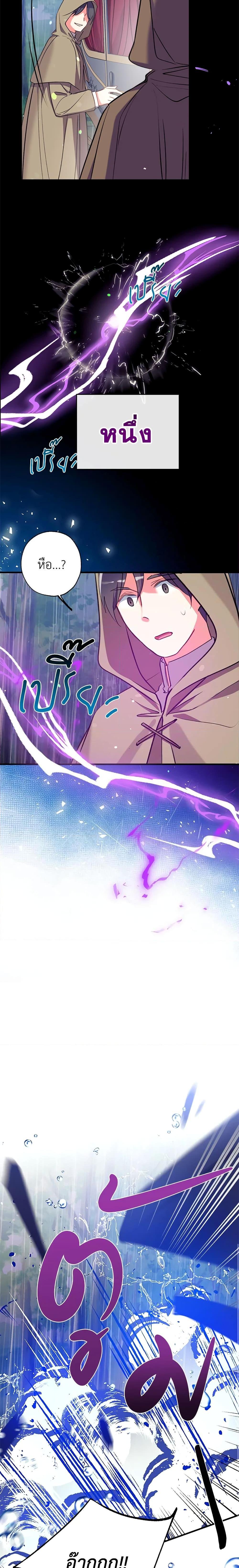 Manga-lc-com อ่านมังงะ อ่านการ์ตูน ออนไลน์ ฟรี Can We Become a Family ตอนที่ 1 2 3 4 5 6 7 8 9 10 11 12 13 14 ฟรี ไม่มีโฆษณา Manga-lc - อ่าน มังงะ อ่าน การ์ตูน ออนไลน์ อ่านมังงะ ฟรี