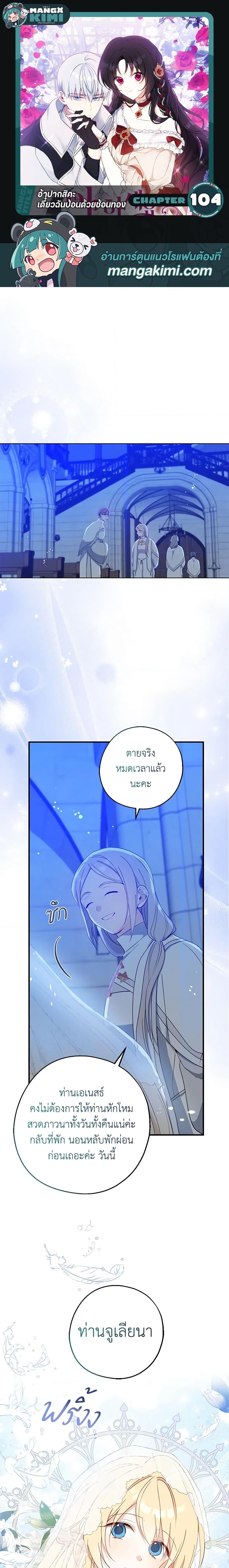 Manga-lc-com อ่านมังงะ อ่านการ์ตูน ออนไลน์ ฟรี Here Comes The Silver Spoon! ตอนที่ 1 2 3 4 5 6 7 8 9 10 11 12 13 14 ฟรี ไม่มีโฆษณา Manga-lc - อ่าน มังงะ อ่าน การ์ตูน ออนไลน์ อ่านมังงะ ฟรี