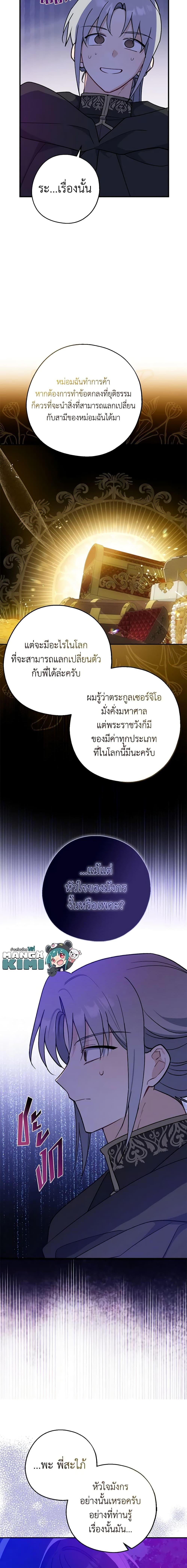 Manga-lc-com อ่านมังงะ อ่านการ์ตูน ออนไลน์ ฟรี Here Comes The Silver Spoon! ตอนที่ 1 2 3 4 5 6 7 8 9 10 11 12 13 14 ฟรี ไม่มีโฆษณา Manga-lc - อ่าน มังงะ อ่าน การ์ตูน ออนไลน์ อ่านมังงะ ฟรี