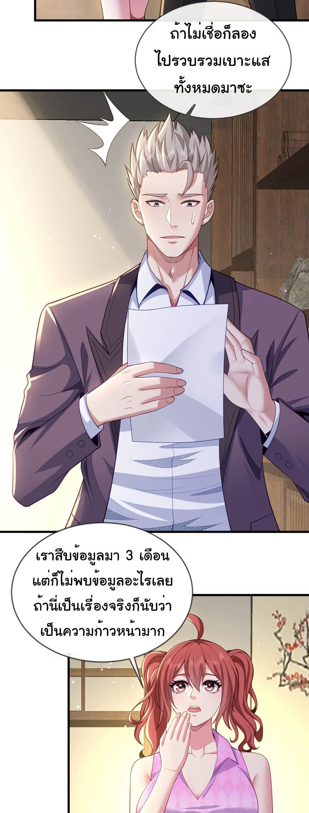 Manga-lc-com อ่านมังงะ อ่านการ์ตูน ออนไลน์ ฟรี Chu Chen, The Trash Son-in-Law ตอนที่ 1 2 3 4 5 6 7 8 9 10 11 12 13 14 ฟรี ไม่มีโฆษณา Manga-lc - อ่าน มังงะ อ่าน การ์ตูน ออนไลน์ อ่านมังงะ ฟรี