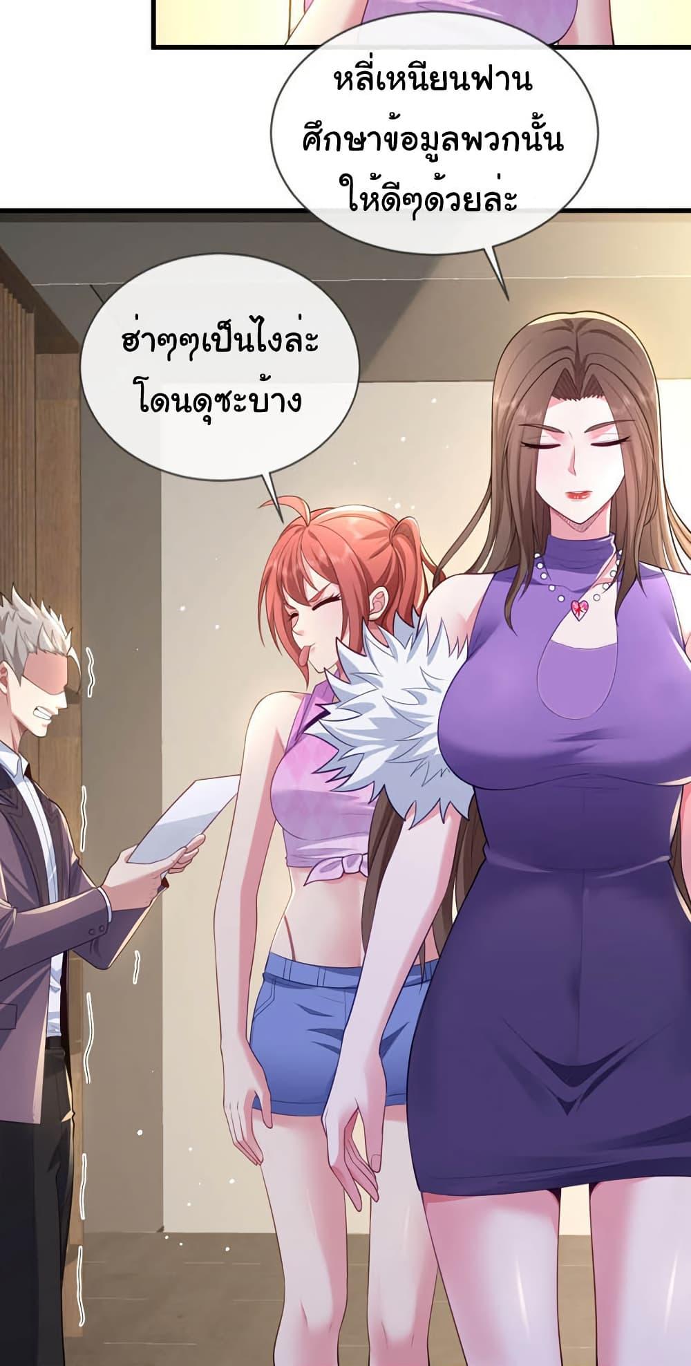 Manga-lc-com อ่านมังงะ อ่านการ์ตูน ออนไลน์ ฟรี Chu Chen, The Trash Son-in-Law ตอนที่ 1 2 3 4 5 6 7 8 9 10 11 12 13 14 ฟรี ไม่มีโฆษณา Manga-lc - อ่าน มังงะ อ่าน การ์ตูน ออนไลน์ อ่านมังงะ ฟรี