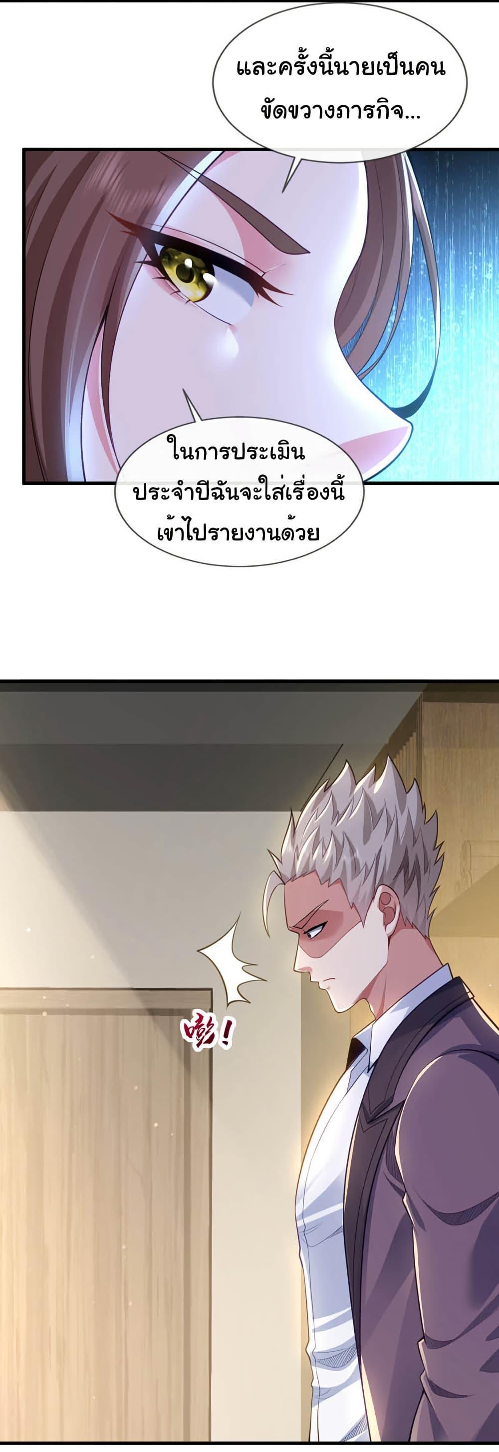 Manga-lc-com อ่านมังงะ อ่านการ์ตูน ออนไลน์ ฟรี Chu Chen, The Trash Son-in-Law ตอนที่ 1 2 3 4 5 6 7 8 9 10 11 12 13 14 ฟรี ไม่มีโฆษณา Manga-lc - อ่าน มังงะ อ่าน การ์ตูน ออนไลน์ อ่านมังงะ ฟรี