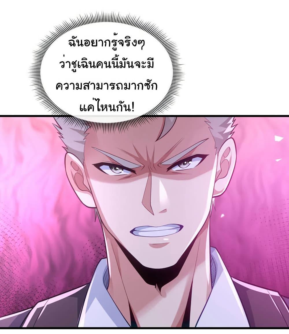 Manga-lc-com อ่านมังงะ อ่านการ์ตูน ออนไลน์ ฟรี Chu Chen, The Trash Son-in-Law ตอนที่ 1 2 3 4 5 6 7 8 9 10 11 12 13 14 ฟรี ไม่มีโฆษณา Manga-lc - อ่าน มังงะ อ่าน การ์ตูน ออนไลน์ อ่านมังงะ ฟรี