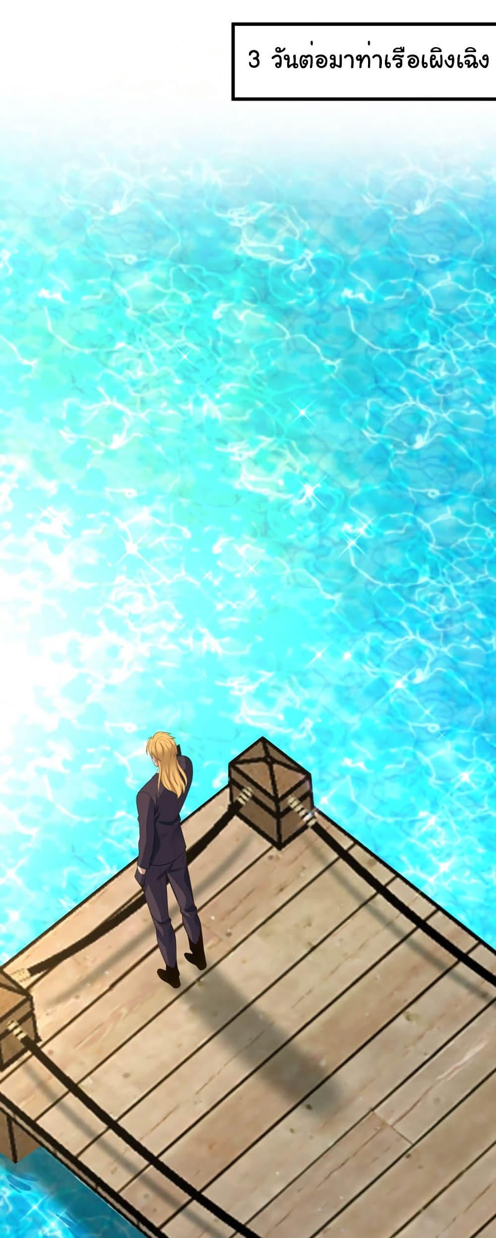 Manga-lc-com อ่านมังงะ อ่านการ์ตูน ออนไลน์ ฟรี Chu Chen, The Trash Son-in-Law ตอนที่ 1 2 3 4 5 6 7 8 9 10 11 12 13 14 ฟรี ไม่มีโฆษณา Manga-lc - อ่าน มังงะ อ่าน การ์ตูน ออนไลน์ อ่านมังงะ ฟรี